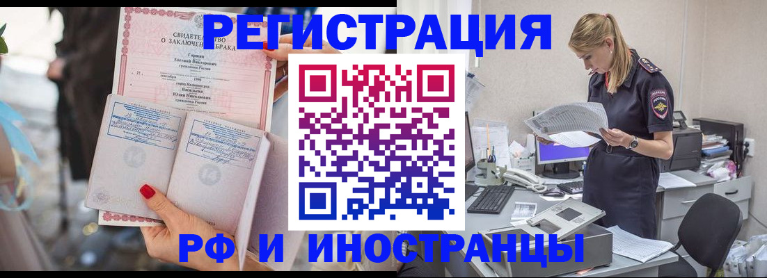 найти адрес прописки в Оренбургской области