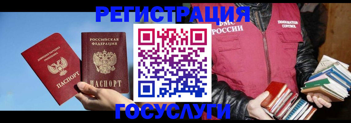 прописка для кредита в Оренбургской области